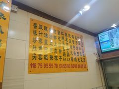 -焕记海鲜饭店