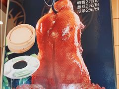 -双井轩(双井店)