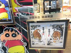 -3D·JP拼图(新中关购物中心店)