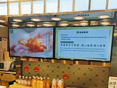 -池田寿司·4H鲜作(西直门凯德华联店)
