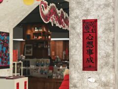 -PAGEONE(北京坊店)