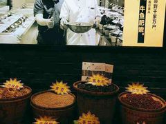 -肖记公安牛肉鱼杂馆·省级非物质文化遗产(三角路直营店)