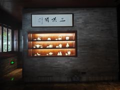 -三嚥阁 La Villa Restaurant