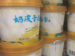 -庆丰包子铺(白塔寺店)