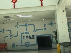 -甘肃科技馆