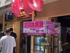-万松园美食街