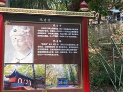-红螺寺