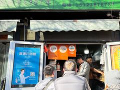 -同来顺烧烤餐厅(哈尔滨道店)