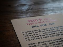 手冲咖啡-VOYAGE COFFEE(北锣鼓巷店)