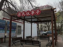 -老陶包子铺(南大西南村店)