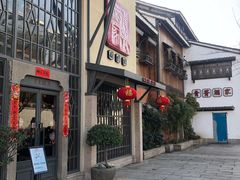-青菁酒家·象山海鲜(胜利河美食街店)