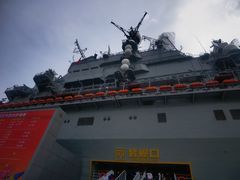 -泰达航母主题公园