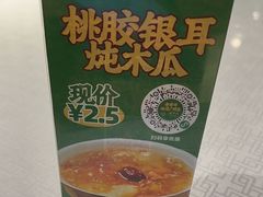 -上下九广州菜馆(锦业路店)