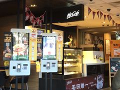 -麦当劳(红旗路店)