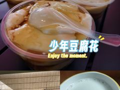 -火炉山森林公园