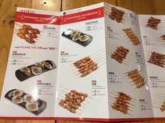 菜单-管氏翅吧(广渠门店)