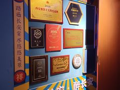 -醉长安(钟楼旗舰店)