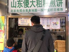 -山东傻大粗粮煎饼(牛街店)