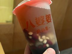 -八婆婆烧仙草(曾厝垵店)