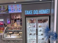 -DQ·蛋糕·冰淇淋(高新万达店)