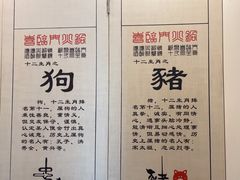 -倍儿红喜临门火锅(文兴路店)