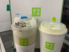 -奈雪的茶(市百一店)