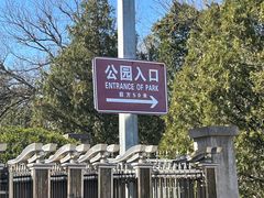 -北京鹫峰国家森林公园