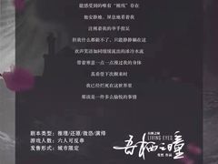 -作幺探案馆·剧本杀实景搜证