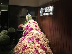 -半岛翡丽海鲜自助餐厅(观风亭店)