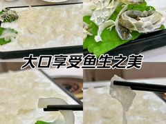 -祈胜邨•顺德鱼生•顺德菜(容桂店)