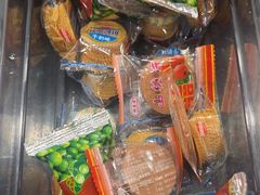 -芦月轩羊蝎子(北蜂窝店)