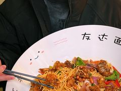 -友达面馆(广州总店)