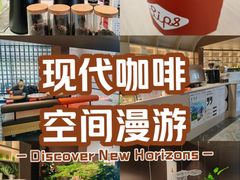 -Sips&Lick茶兰咖啡(五道口店)