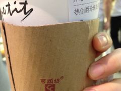 iphone_upload_pic-可颂坊(中心书城店)
