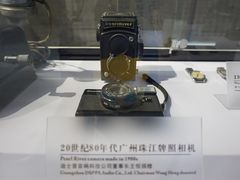 -广州市城市规划展览中心