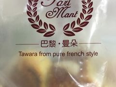 -巴黎曼朵(欧亚商都A座店)