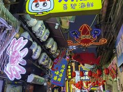 门面-桥东喜碧海鲜街(水东街店)