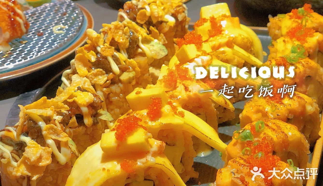 墙🧱推的丼饭专门店🤪🤪