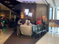 -蟹榭·本帮江浙菜·蟹宴(五角场合生汇商场店)