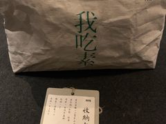 -無用生活空间(北京店)
