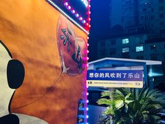 -张公桥美食街