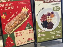 -君之狮子山·轻糖烘焙(松江印象城店)