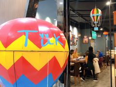门面-TUK土耳其餐厅·下午茶(卢湾店)