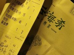-云海肴·汽锅鸡·云南菜(广安门天虹店)