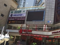 门面-百年神厨·地道川菜(清江西路店)