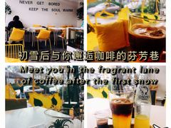 -五进制 Coffee Shop