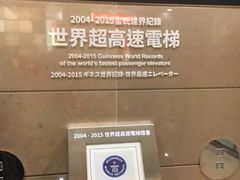 -台北101