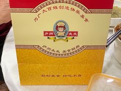 -庐州太太(鼓楼店)