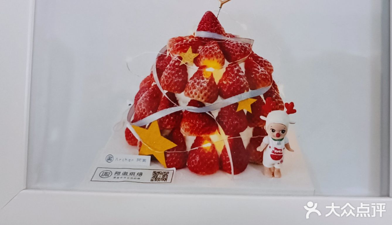 可以自己动手的蛋糕🍰阿澈烘焙馆