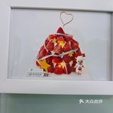 可以自己动手的蛋糕🍰阿澈烘焙馆
